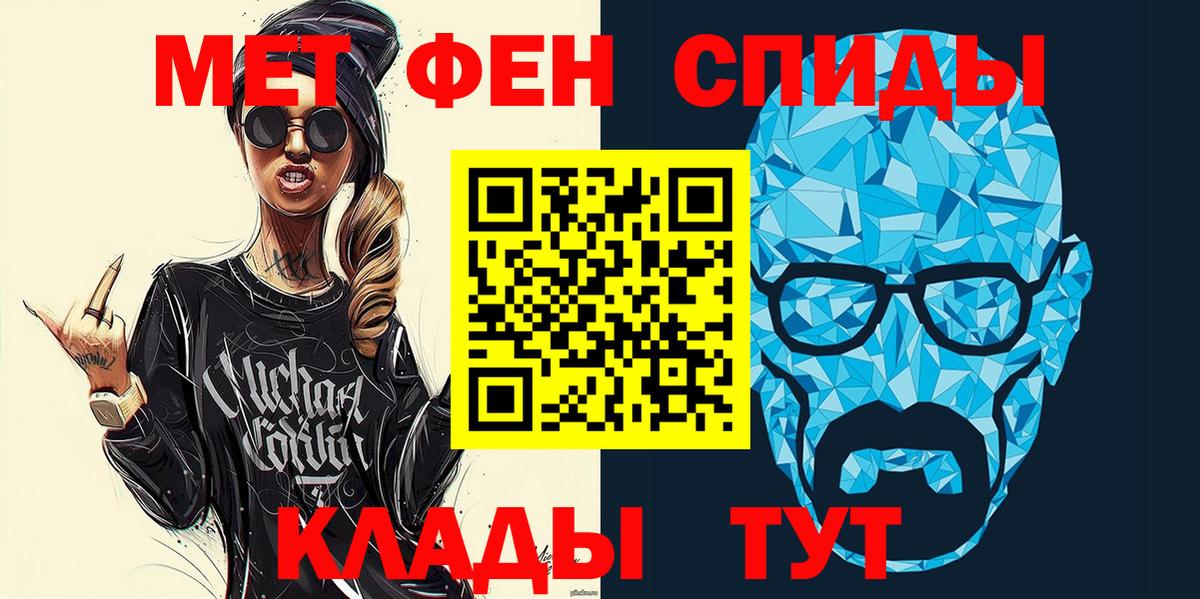 Североуральск  АМФЕТАМИН Розовый  Амфетамин  Вход с VPN 