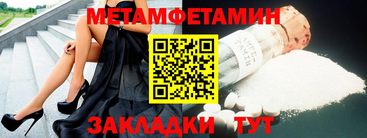Амфетамин Premium Североуральск