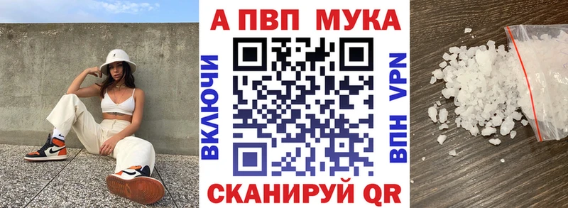 Alpha-PVP СК КРИС Североуральск