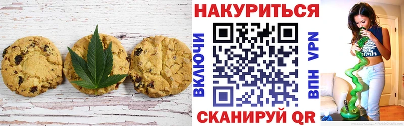 где купить   Североуральск  ОМГ ОМГ   Еда ТГК марихуана 