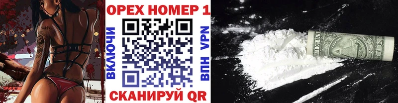 Кокаин Колумбийский  Североуральск 