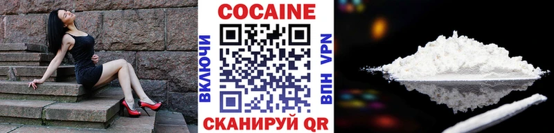 КОКАИН 99% Североуральск