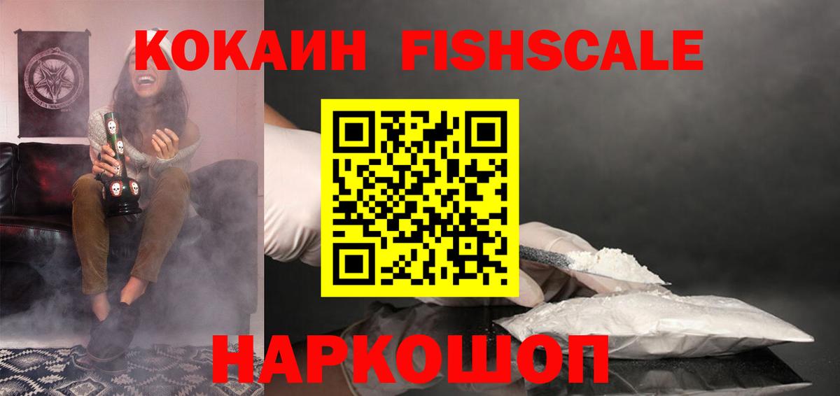 КОКАИН  Вход с VPN  КОКАИН VHQ  Североуральск  COCAIN Перу 