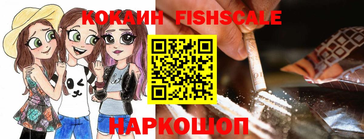Cocaine Эквадор Североуральск