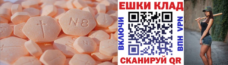 Ecstasy круглые  мориарти официальный сайт  Североуральск  где купить наркоту 