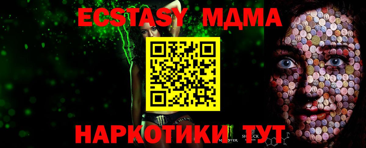 Экстази VHQ Североуральск
