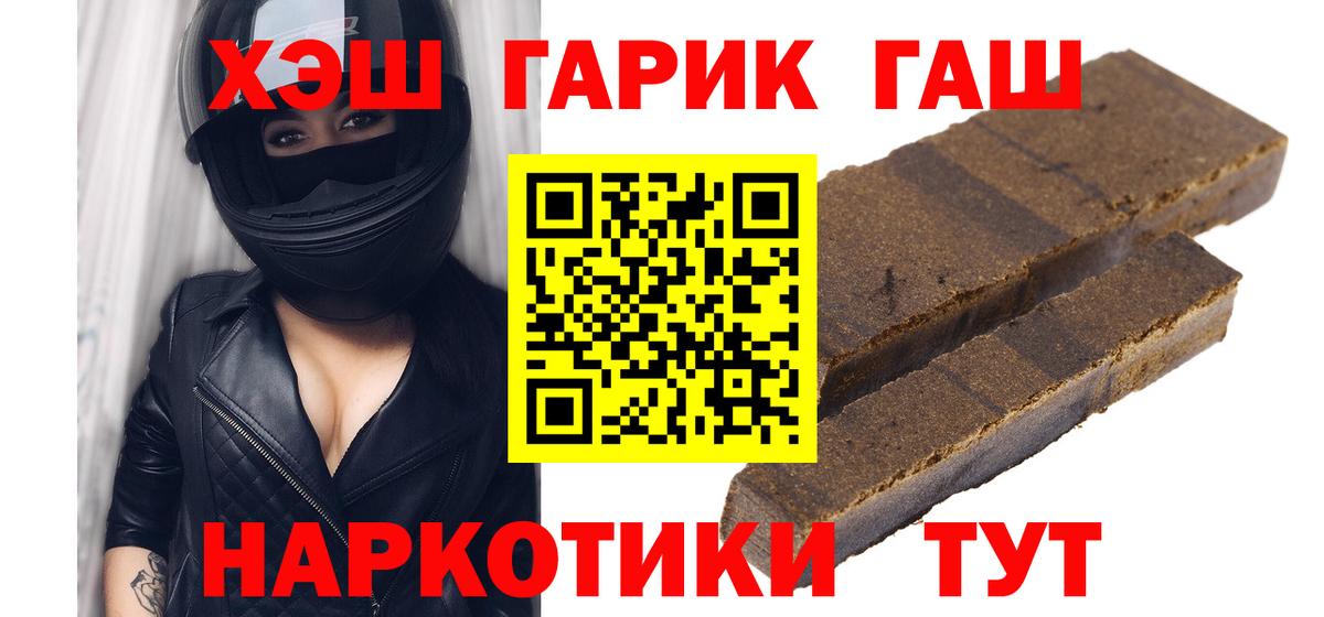 ГАШИШ VHQ Североуральск