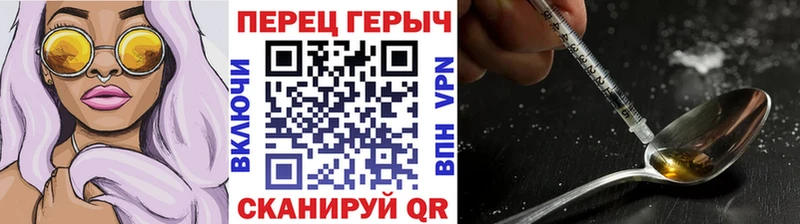 ГЕРОИН VHQ  магазин продажи наркотиков  Североуральск 