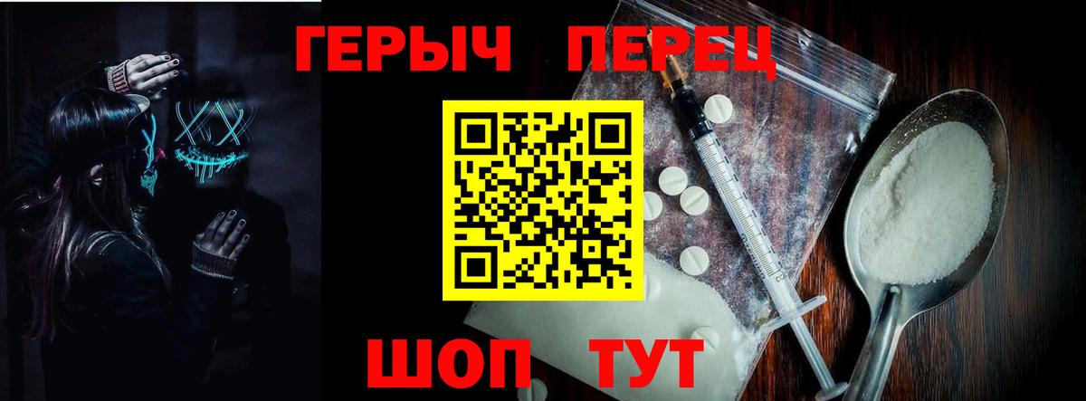 МЕТ  Североуральск  COCAIN  МЕТАДОН  Мефедрон кристаллы  АМФЕТАМИН кристаллы  ГАШ  Вход с VPN 