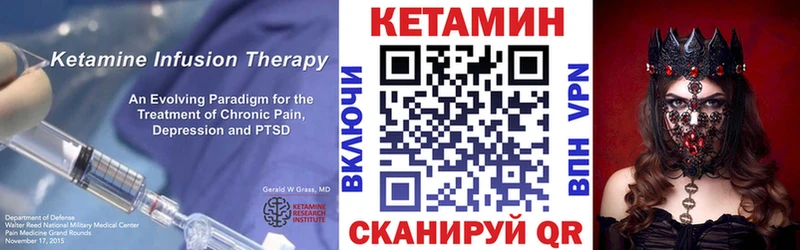 КЕТАМИН VHQ  сколько стоит  omg как зайти  Североуральск 