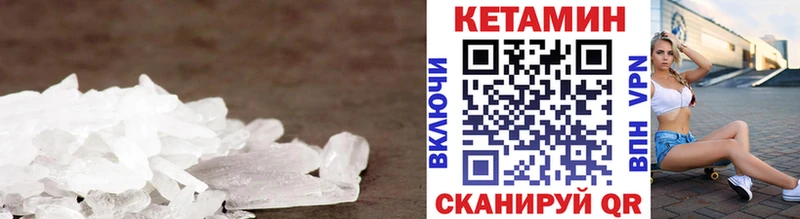 Кетамин ketamine Североуральск