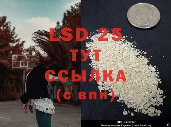 прущий лед Балахна