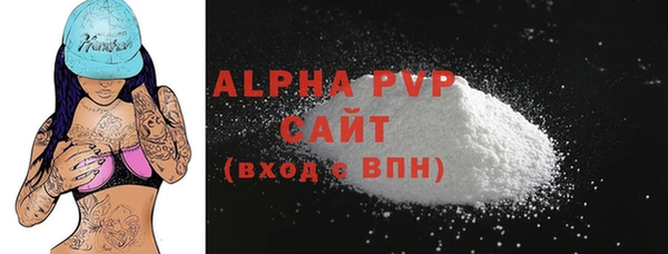 прущий лед Балахна