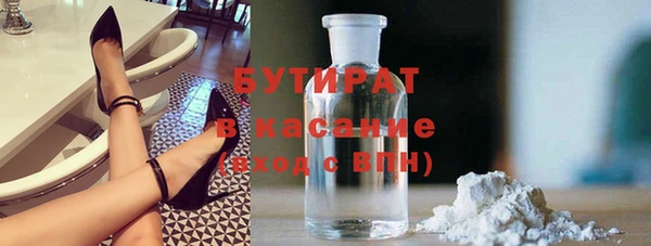 первитин Баксан