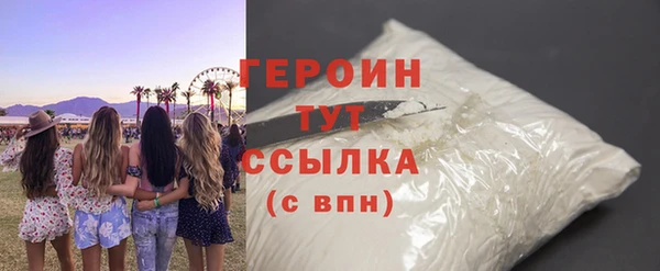герыч Арсеньев