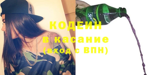 MDMA Premium VHQ Балабаново