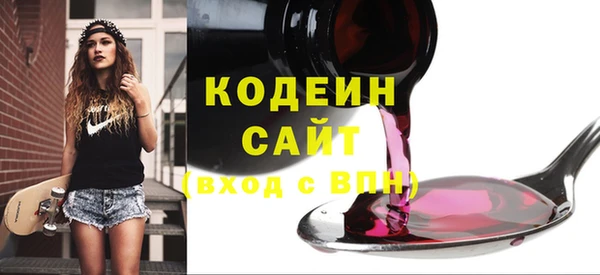 первитин Баксан