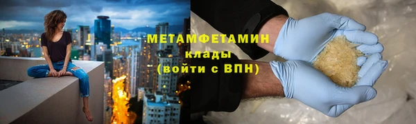 скорость mdpv Армянск