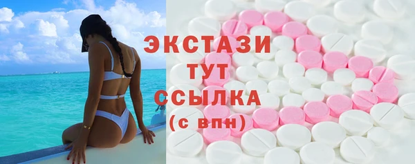скорость mdpv Армянск