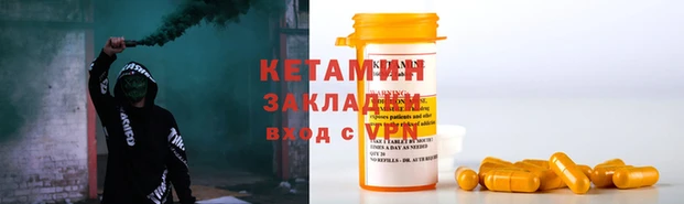 прущий лед Балахна