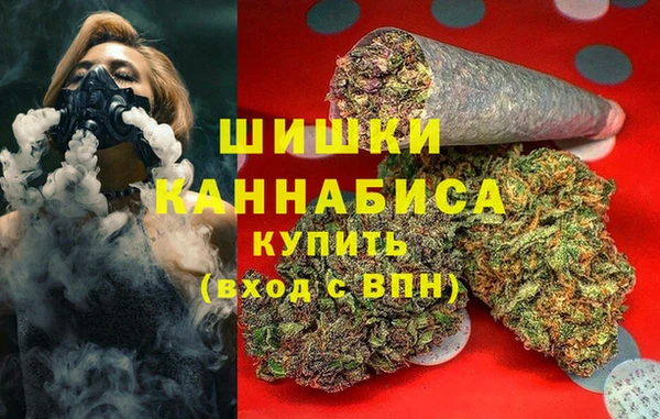 MDMA Premium VHQ Балабаново