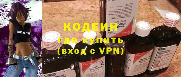 прущий лед Балахна
