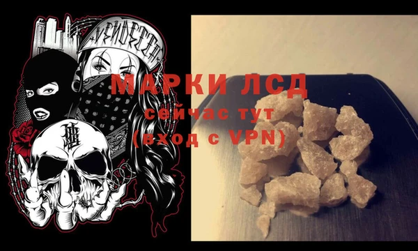 кокаин VHQ Аркадак
