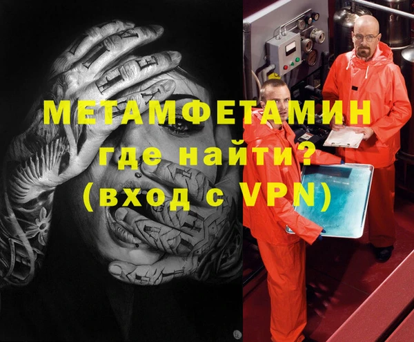 скорость mdpv Армянск