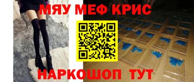 МДПВ Северобайкальск