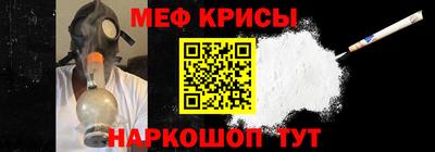 СК Севастополь