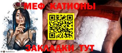 МДПВ Северобайкальск