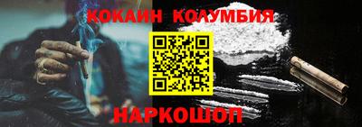 гашишное масло Славянск-на-Кубани