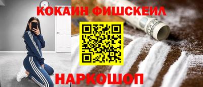 СК Севастополь