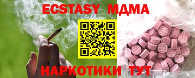 СК Севастополь