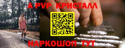 МДПВ Северобайкальск