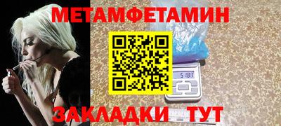 МДПВ Северобайкальск