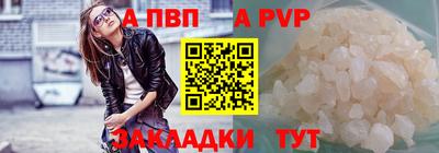 МДПВ Северобайкальск