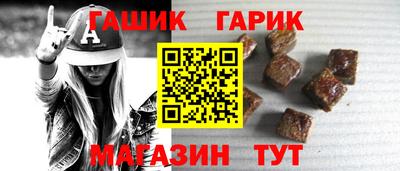 гидропоника Свободный
