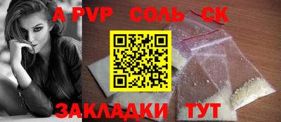 гидропоника Свободный