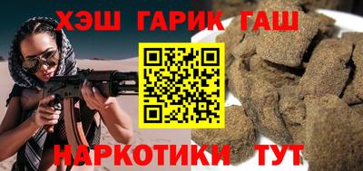 гидропоника Свободный