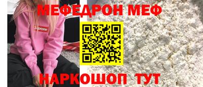 МДПВ Северобайкальск
