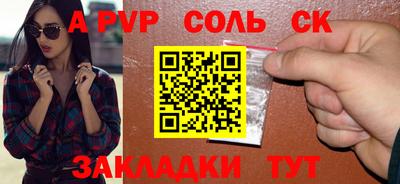 СК Севастополь