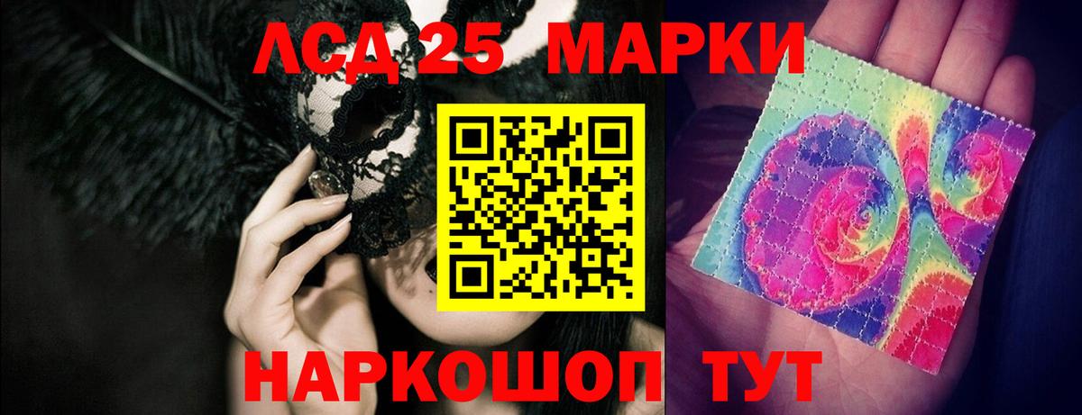 ЛСД экстази  ЛСД экстази ecstasy  Вход с VPN  LSD-25 экстази ecstasy  Североуральск 