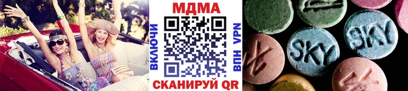 МДМА кристаллы  цены наркотик  Североуральск 