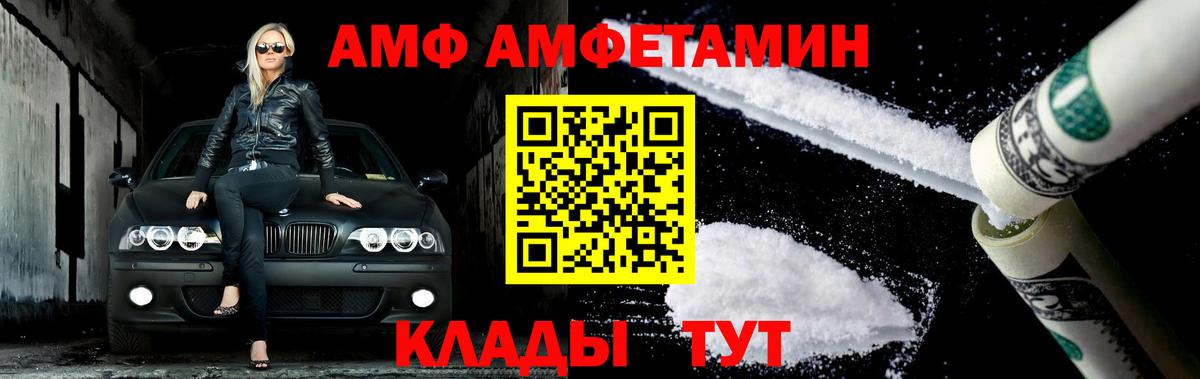 МЕТАМФЕТАМИН  МЕТАМФЕТАМИН пудра  Вход с VPN  Североуральск 