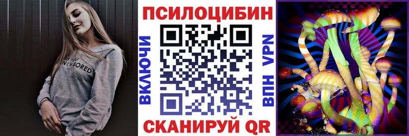 Галлюциногенные грибы Cubensis  магазин продажи   OMG ТОР  Североуральск 