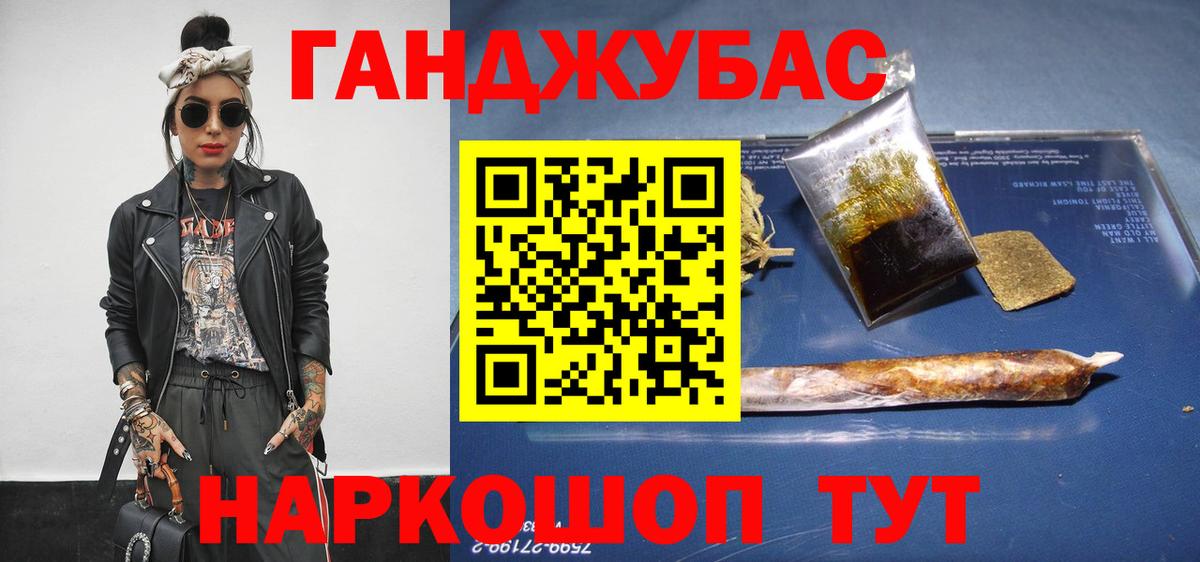 Конопля индика  Бошки марихуана OG Kush  Вход с VPN  Конопля THC 21%  Североуральск 