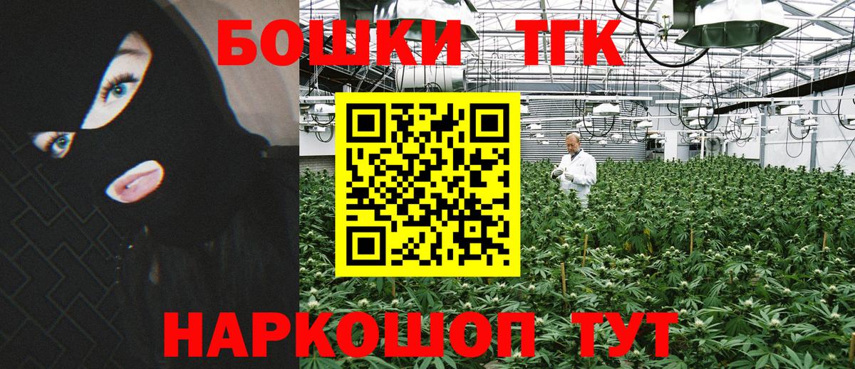 Конопля Amnesia Североуральск